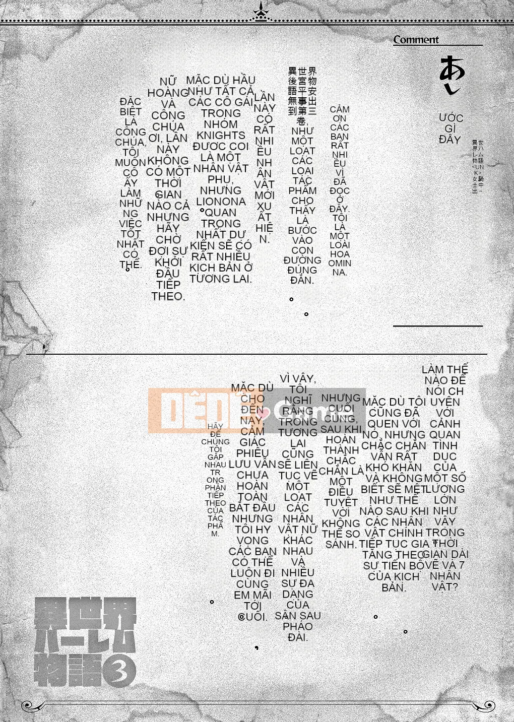 [Vua tàn bạo của các cặp đôi Trung Quốc] [Shimpan (Tachibana Omina)] Một câu chuyện hậu cung thế giới khác tổng hợp 1