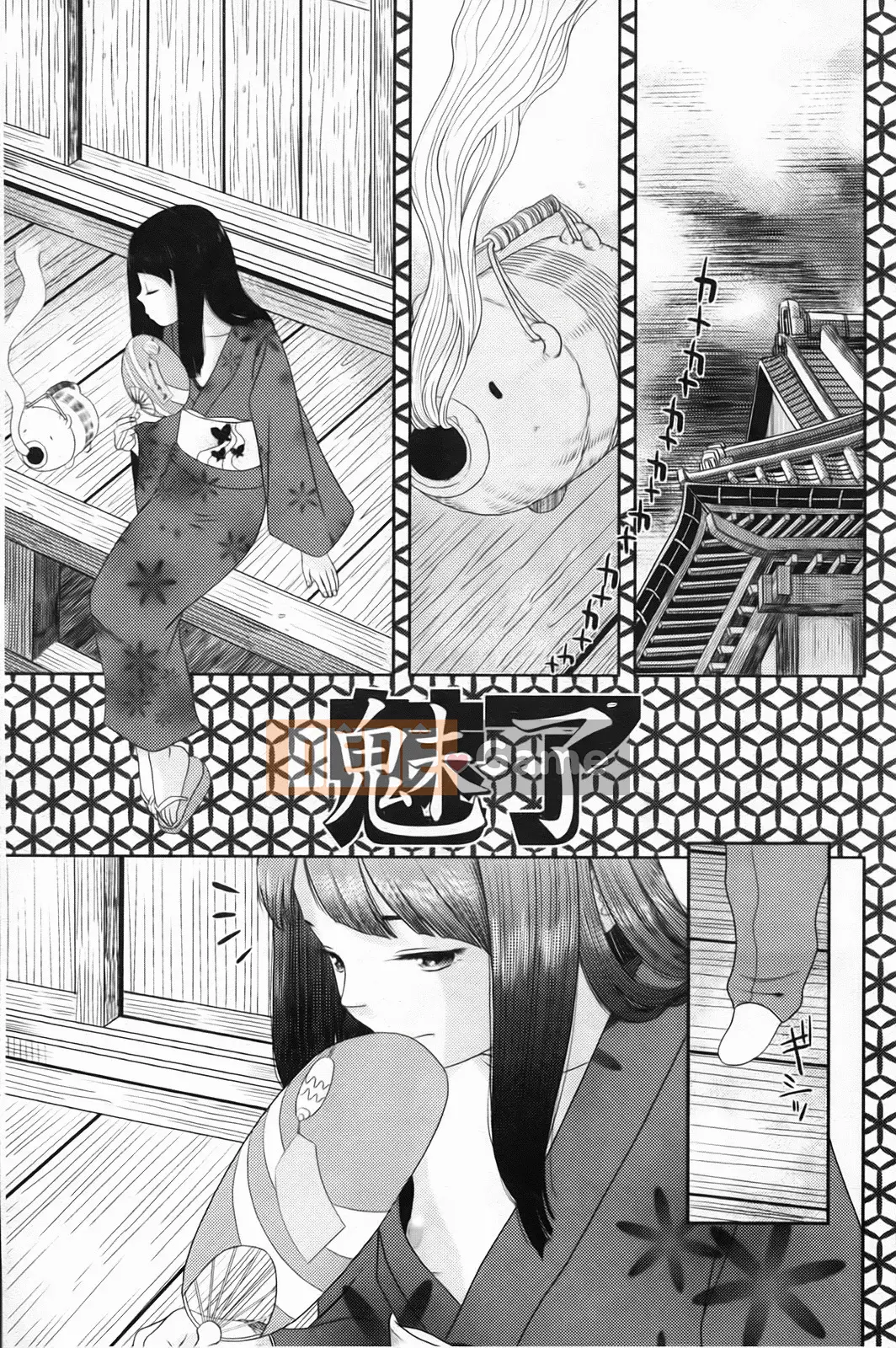 [MOLOKONOMI] Đừng làm thế