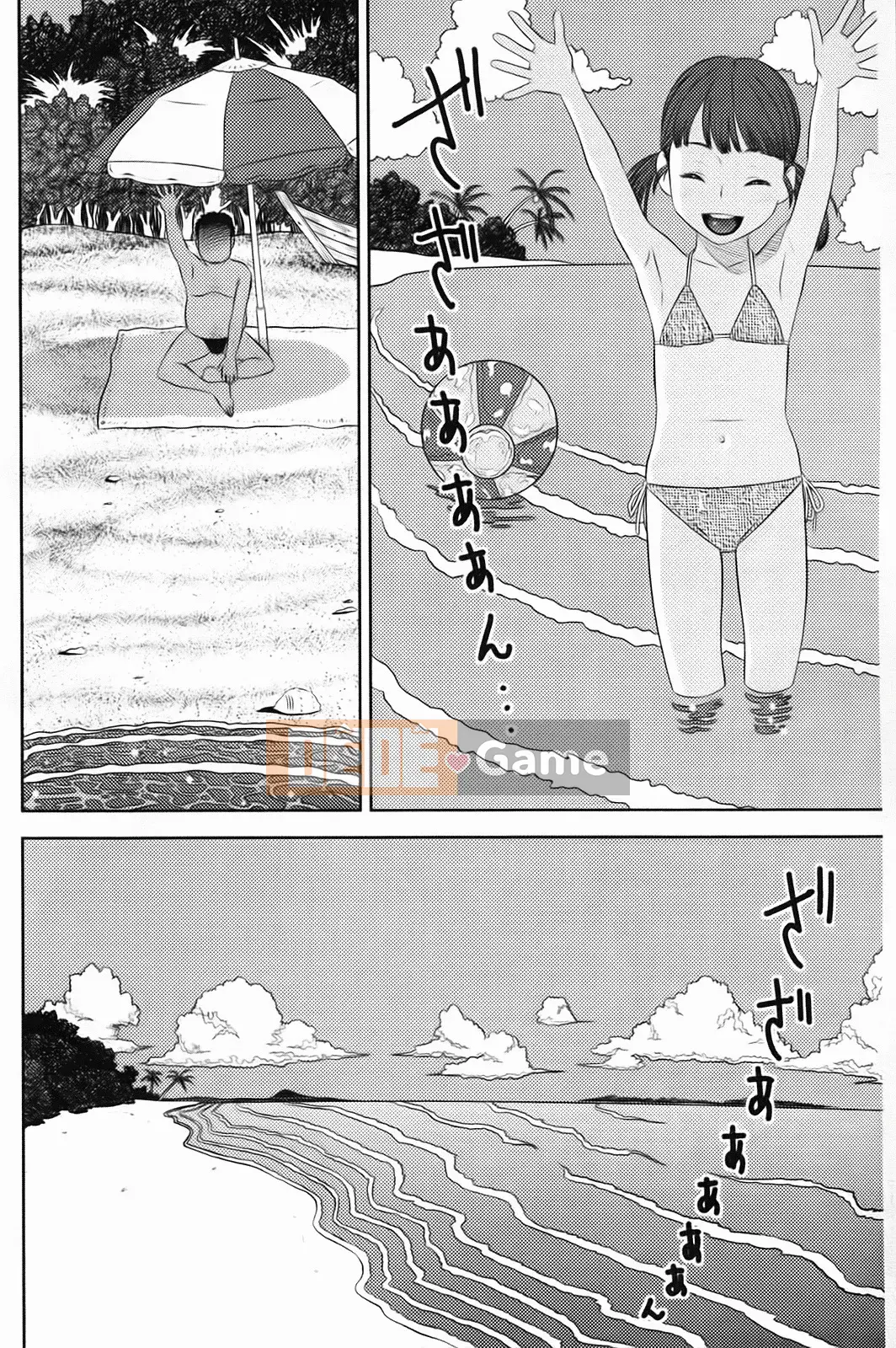 [MOLOKONOMI] Đừng làm thế