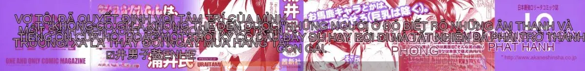 [Urai Tami] Lỗ Lỗ Ngọt Ngào