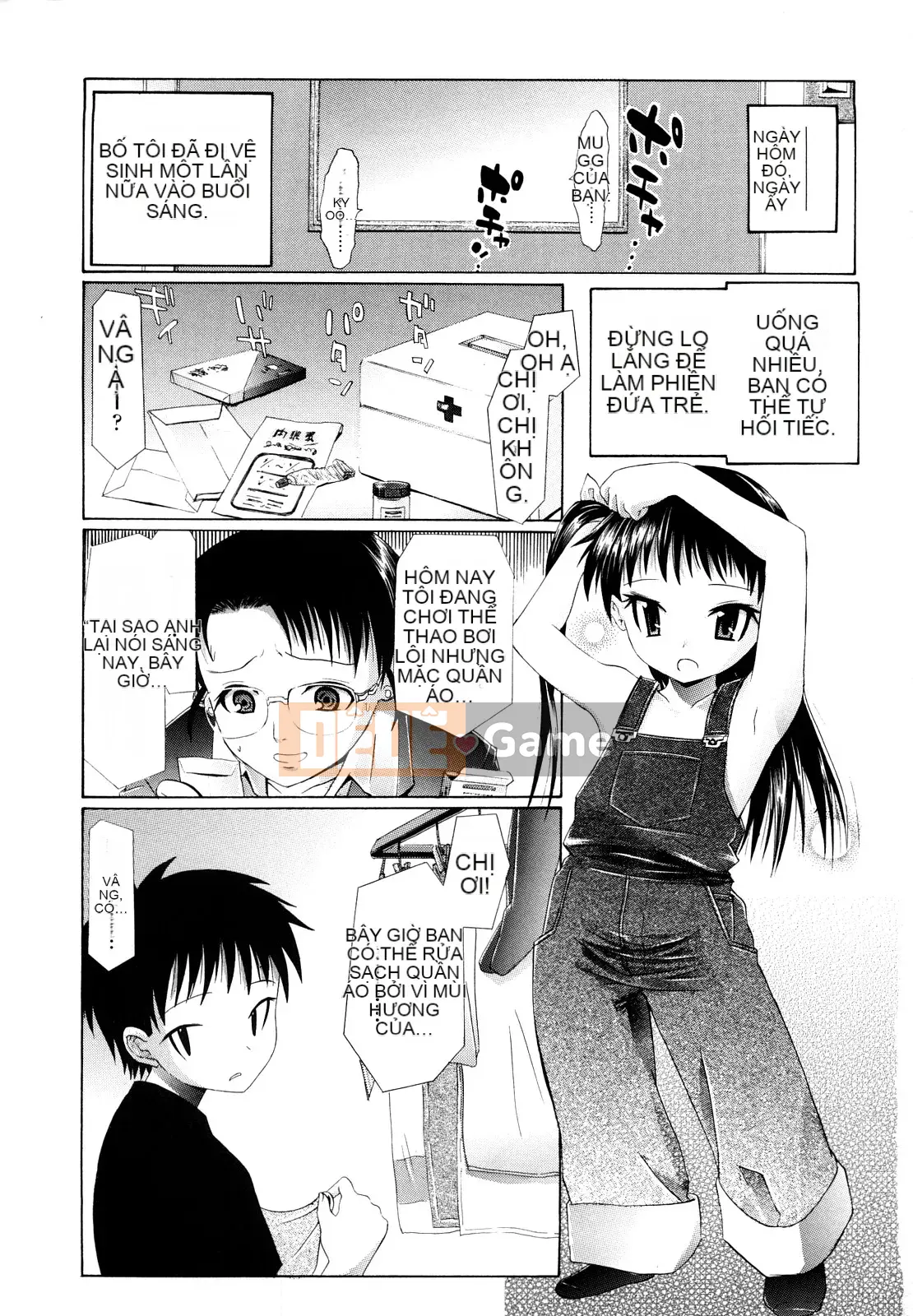 [Urai Tami] Lỗ Lỗ Ngọt Ngào