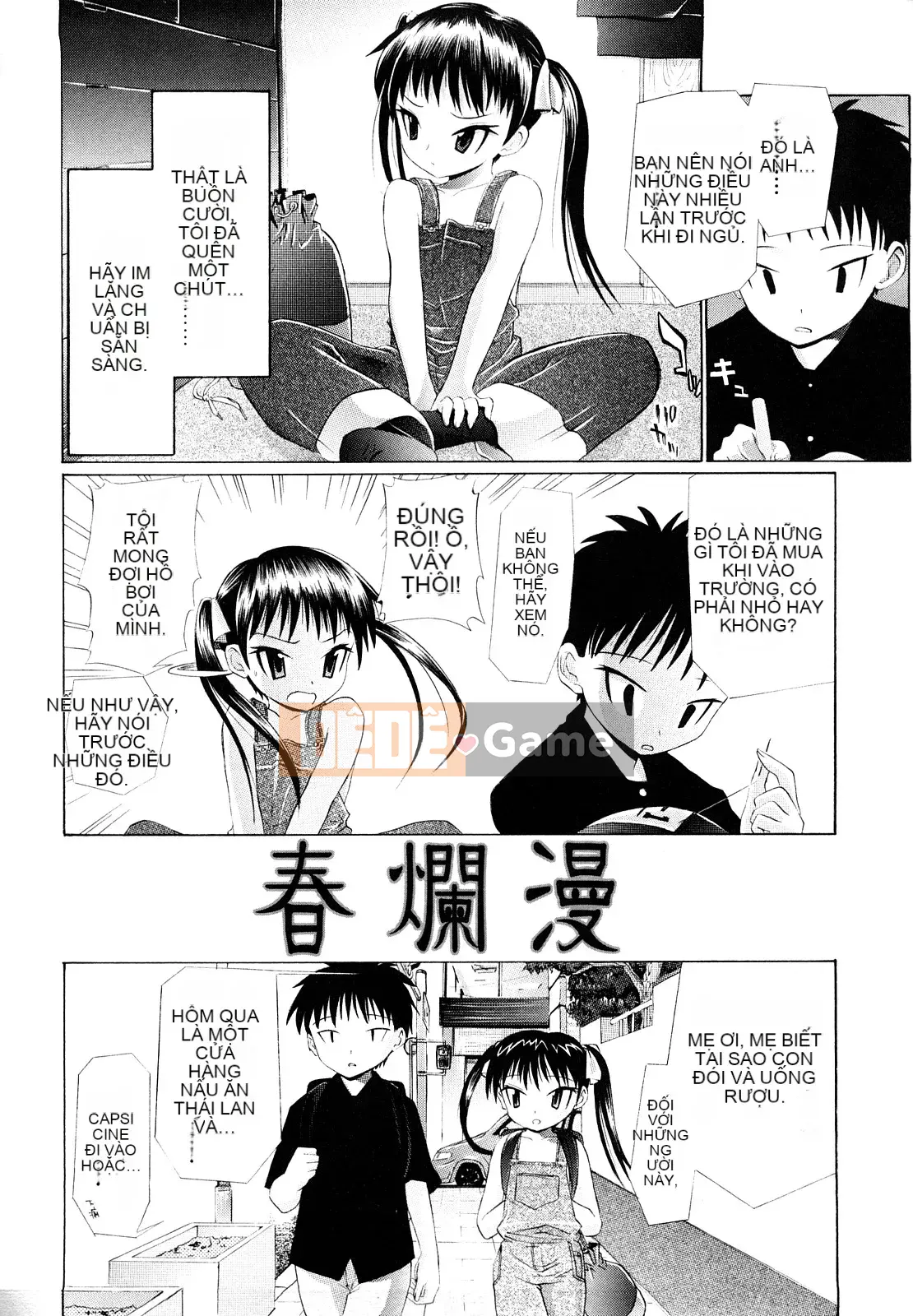 [Urai Tami] Lỗ Lỗ Ngọt Ngào