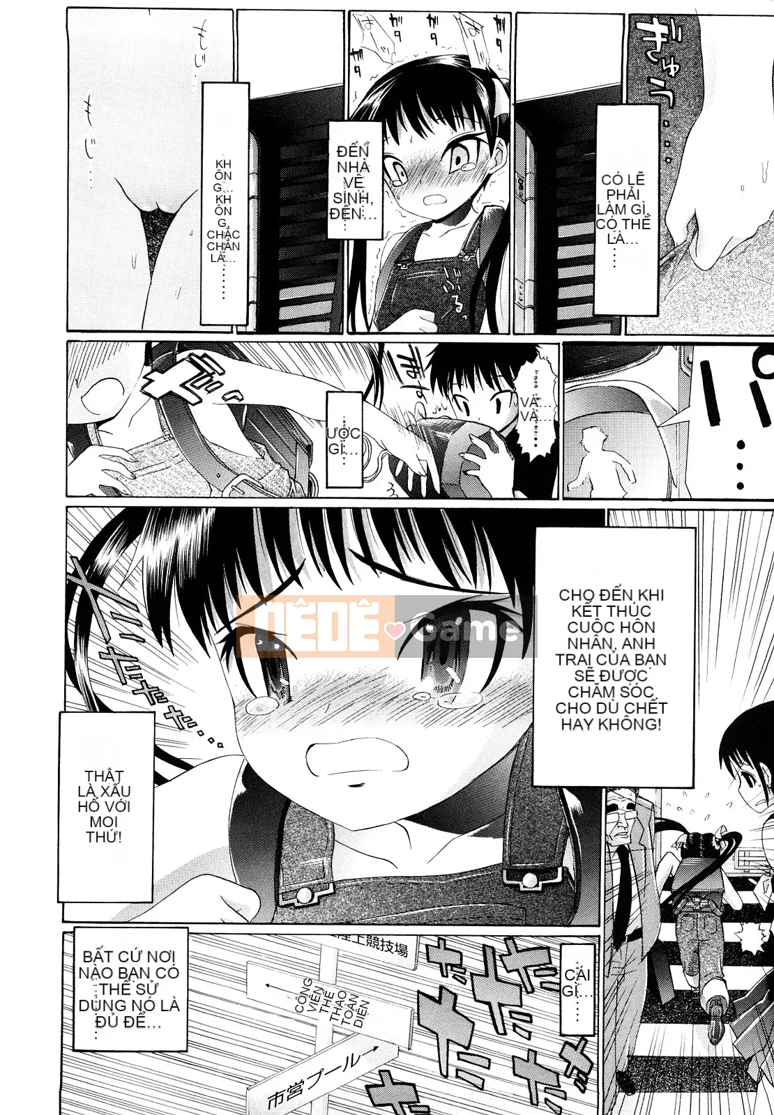 [Urai Tami] Lỗ Lỗ Ngọt Ngào