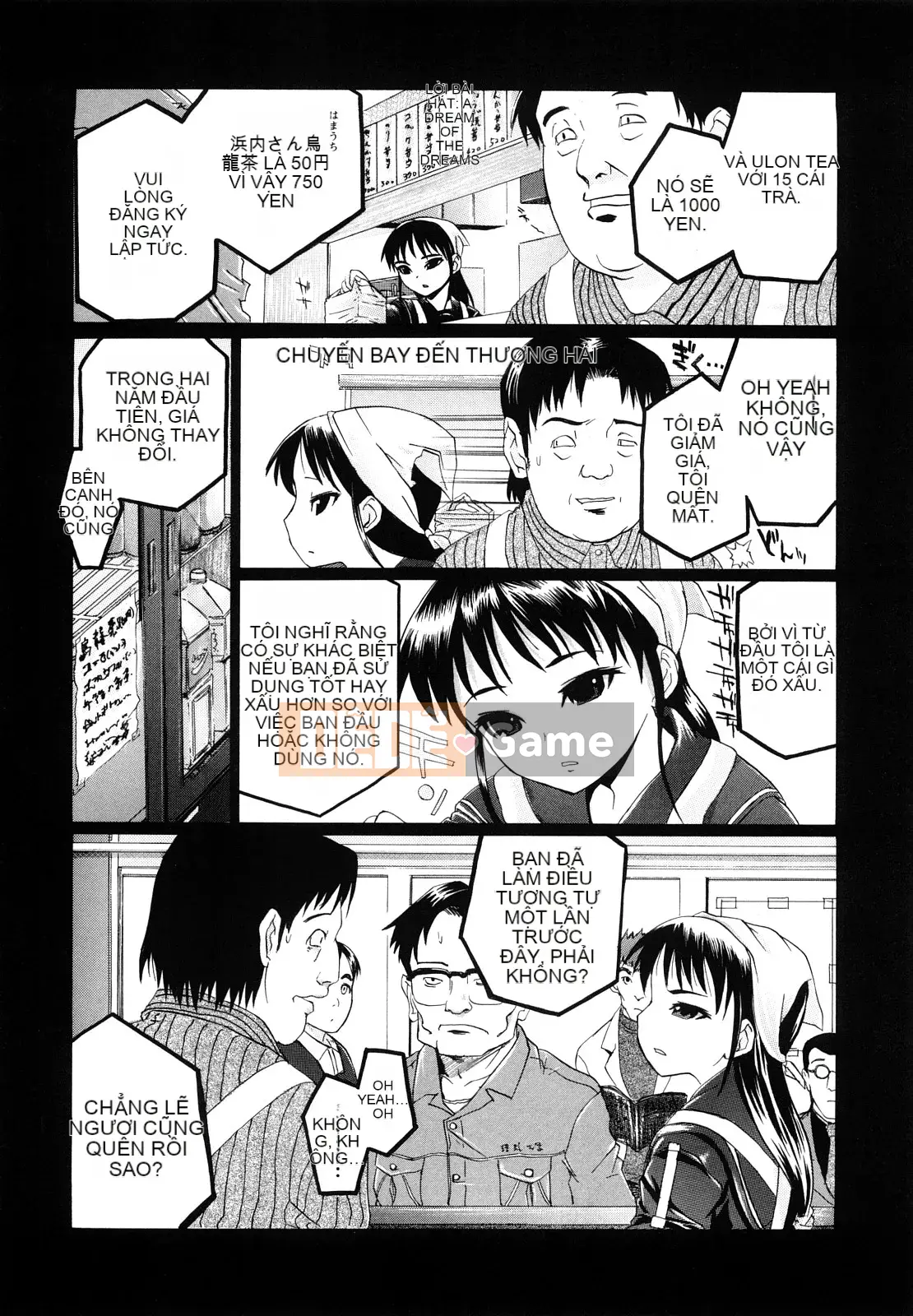 [Urai Tami] Lỗ Lỗ Ngọt Ngào