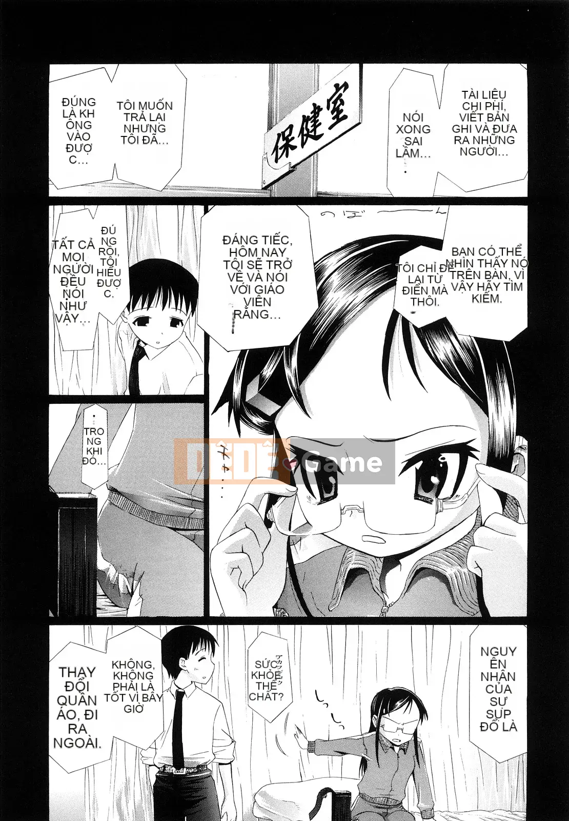 [Urai Tami] Lỗ Lỗ Ngọt Ngào