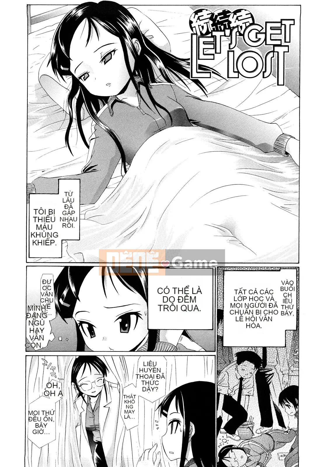 [Urai Tami] Lỗ Lỗ Ngọt Ngào