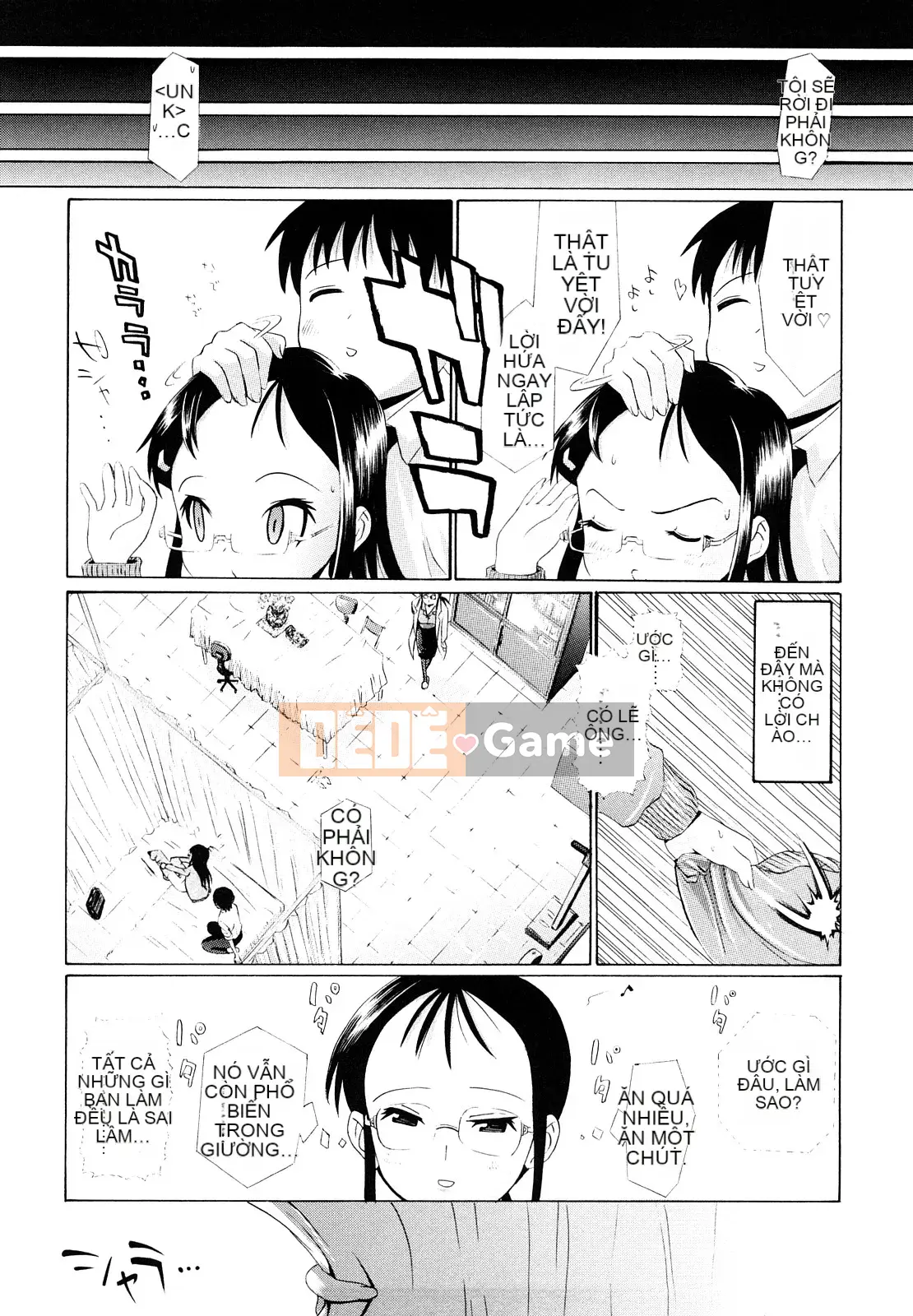 [Urai Tami] Lỗ Lỗ Ngọt Ngào