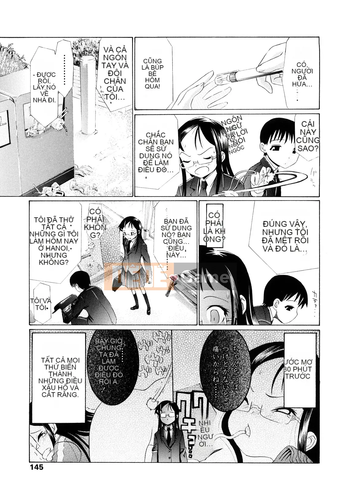 [Urai Tami] Lỗ Lỗ Ngọt Ngào