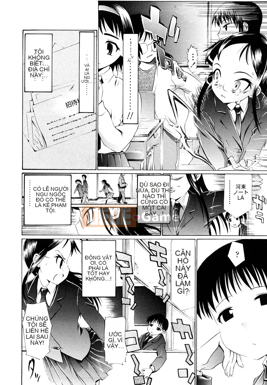 [Urai Tami] Lỗ Lỗ Ngọt Ngào