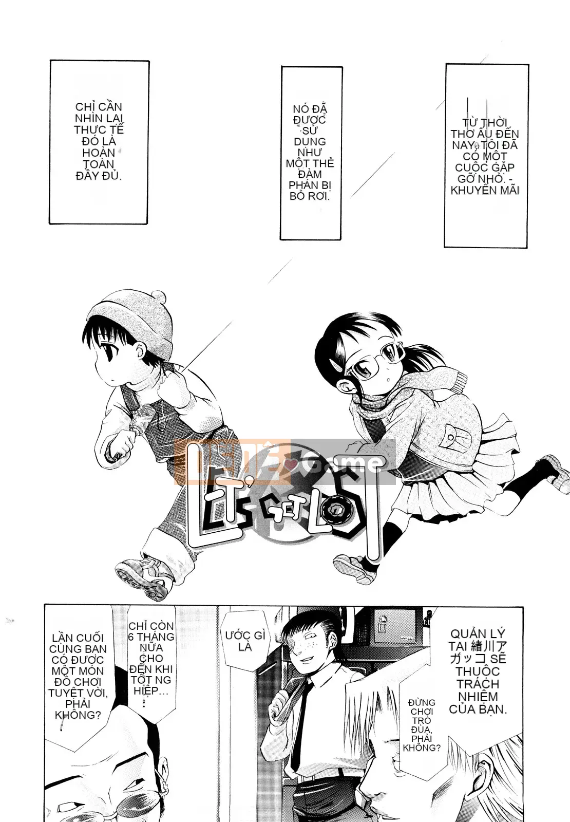 [Urai Tami] Lỗ Lỗ Ngọt Ngào