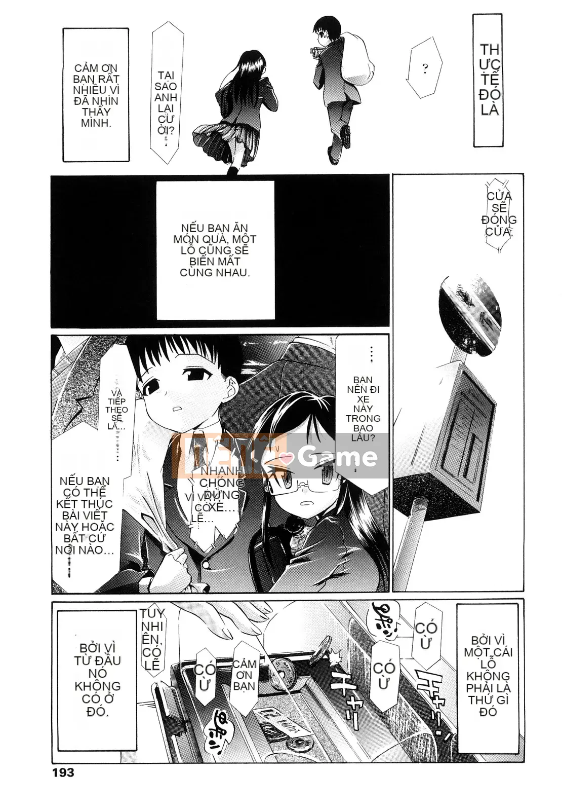 [Urai Tami] Lỗ Lỗ Ngọt Ngào