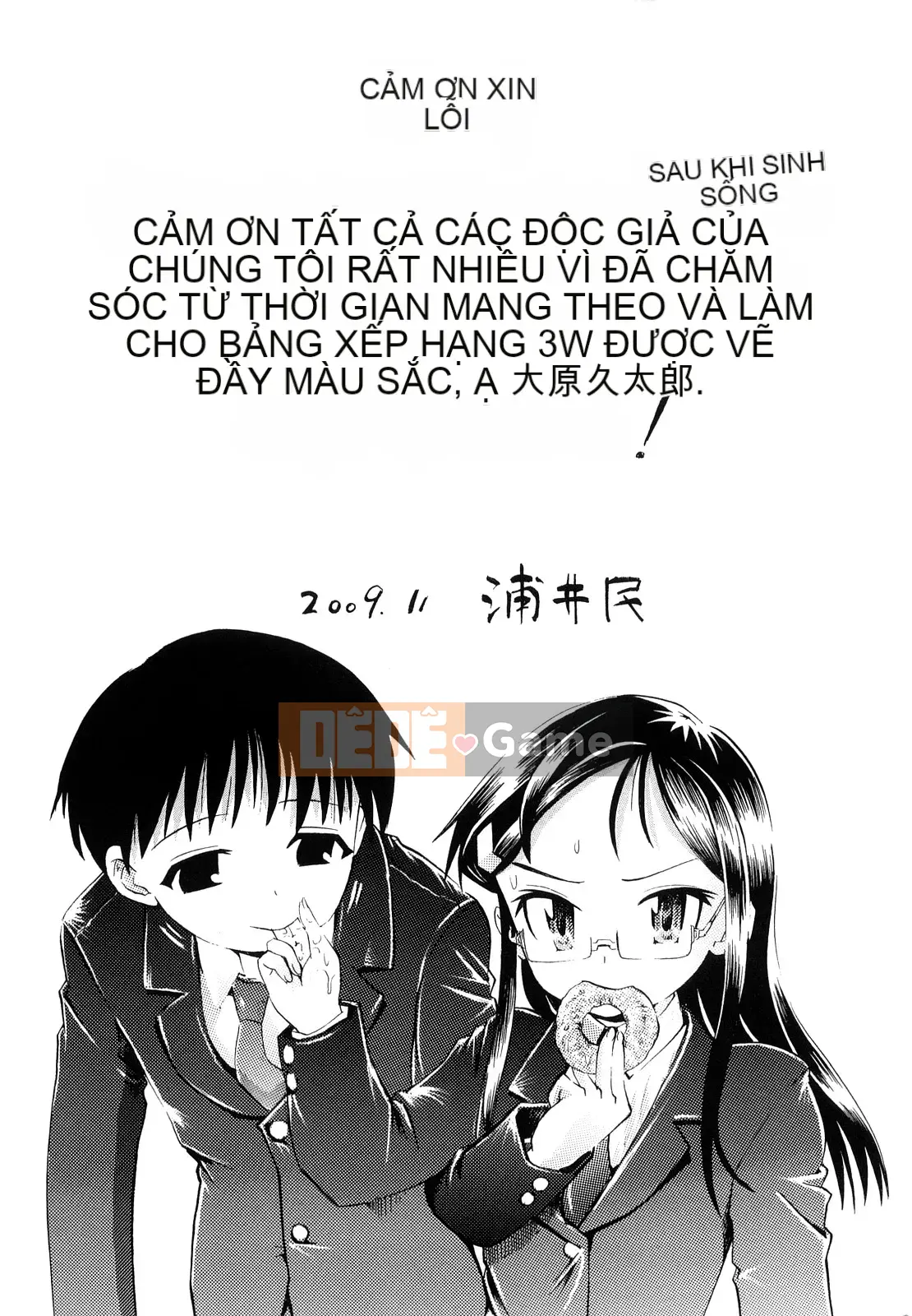 [Urai Tami] Lỗ Lỗ Ngọt Ngào