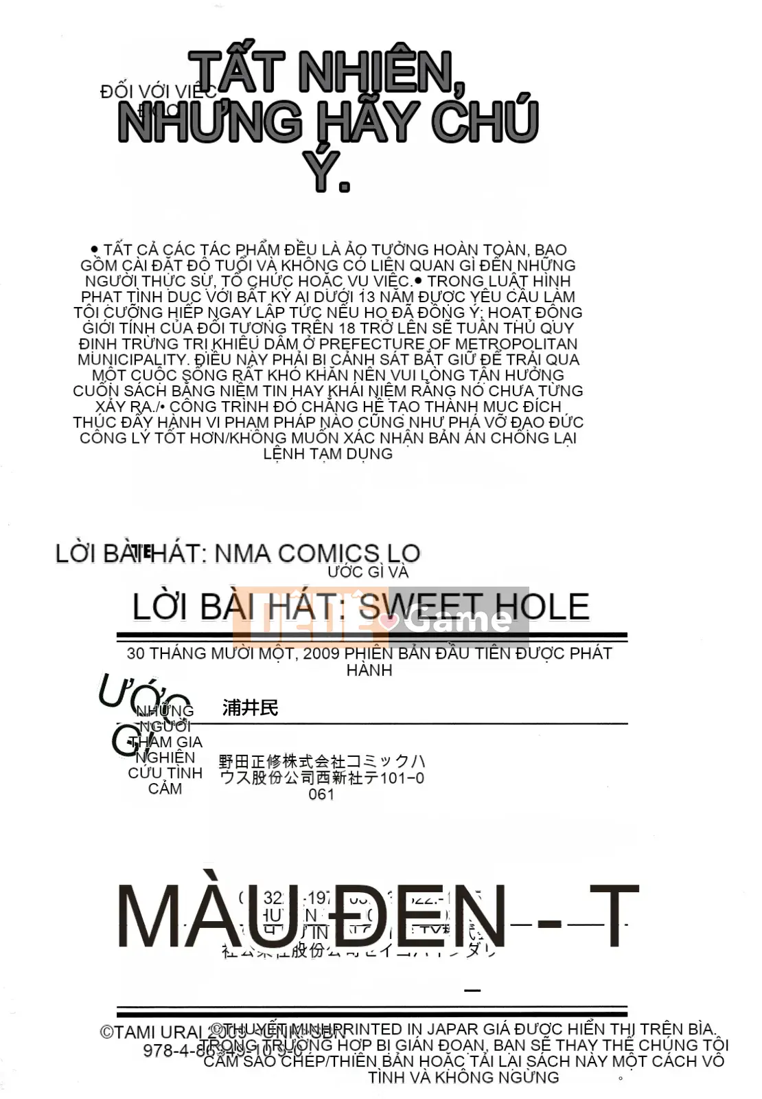 [Urai Tami] Lỗ Lỗ Ngọt Ngào