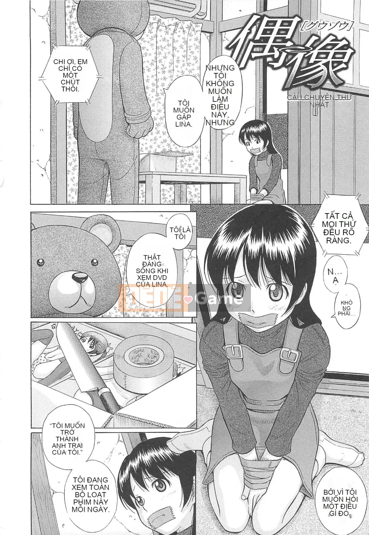 [Hashida Jin] Dòng chảy Mizuno Rina