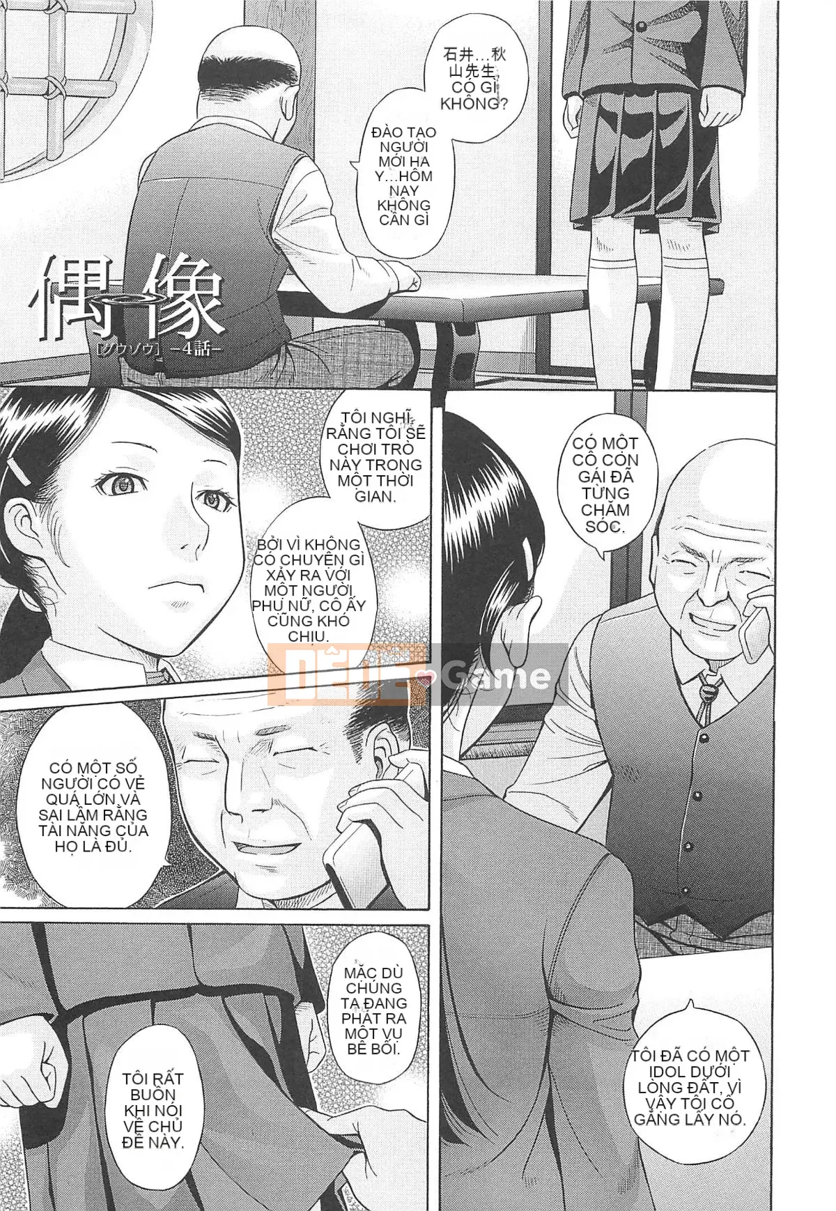 [Hashida Jin] Dòng chảy Mizuno Rina