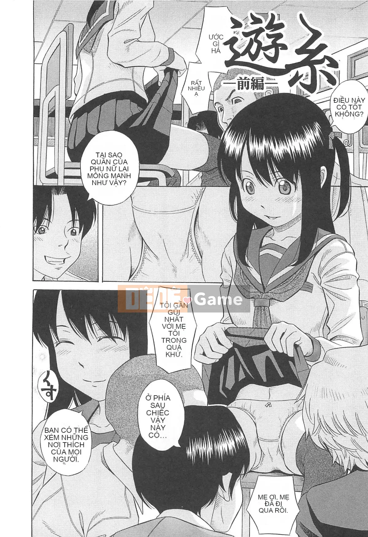 [Hashida Jin] Dòng chảy Mizuno Rina