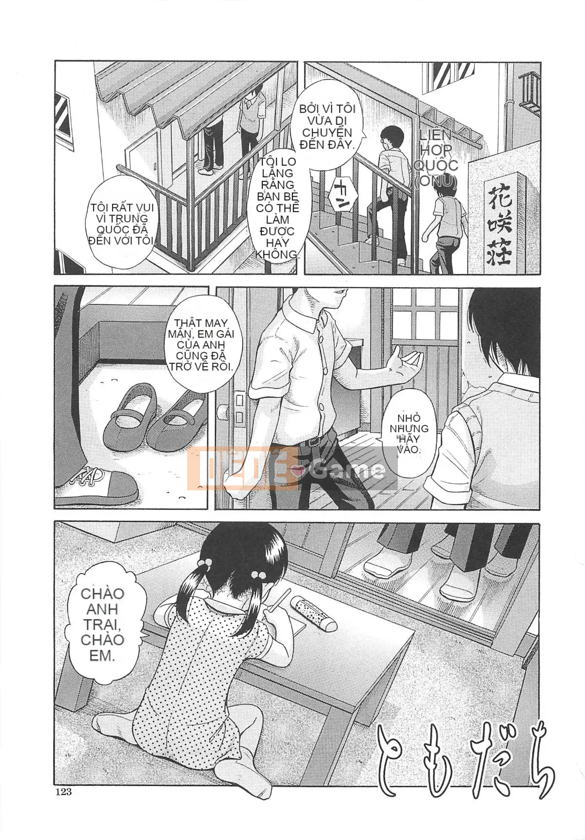 [Hashida Jin] Dòng chảy Mizuno Rina