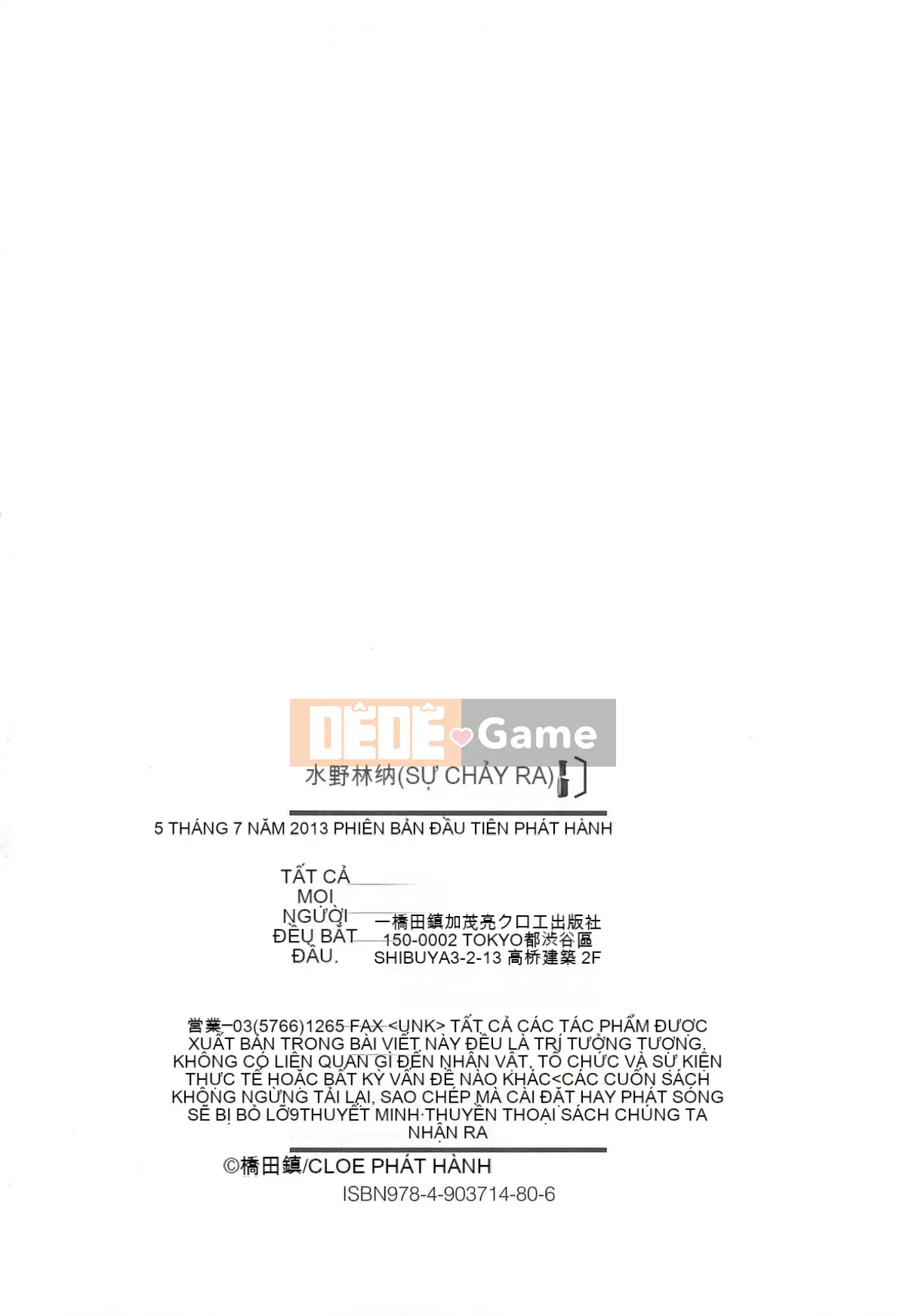 [Hashida Jin] Dòng chảy Mizuno Rina