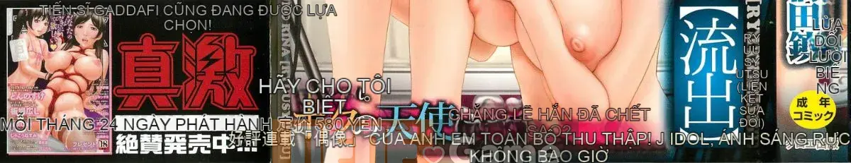 [Hashida Jin] Dòng chảy Mizuno Rina