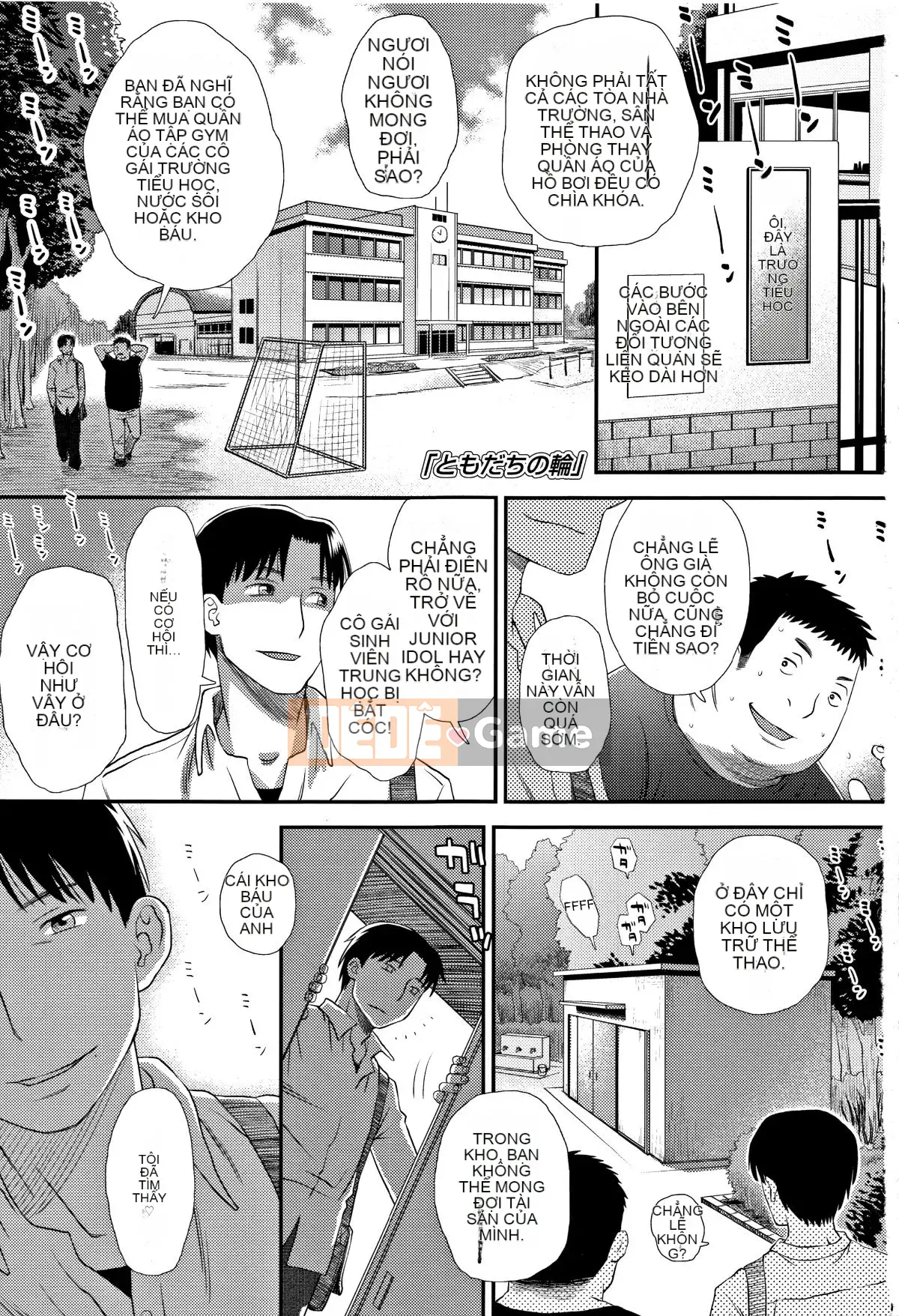 [Kudo Hisashi] Tomodachi no Wa + tờ rơi 4P