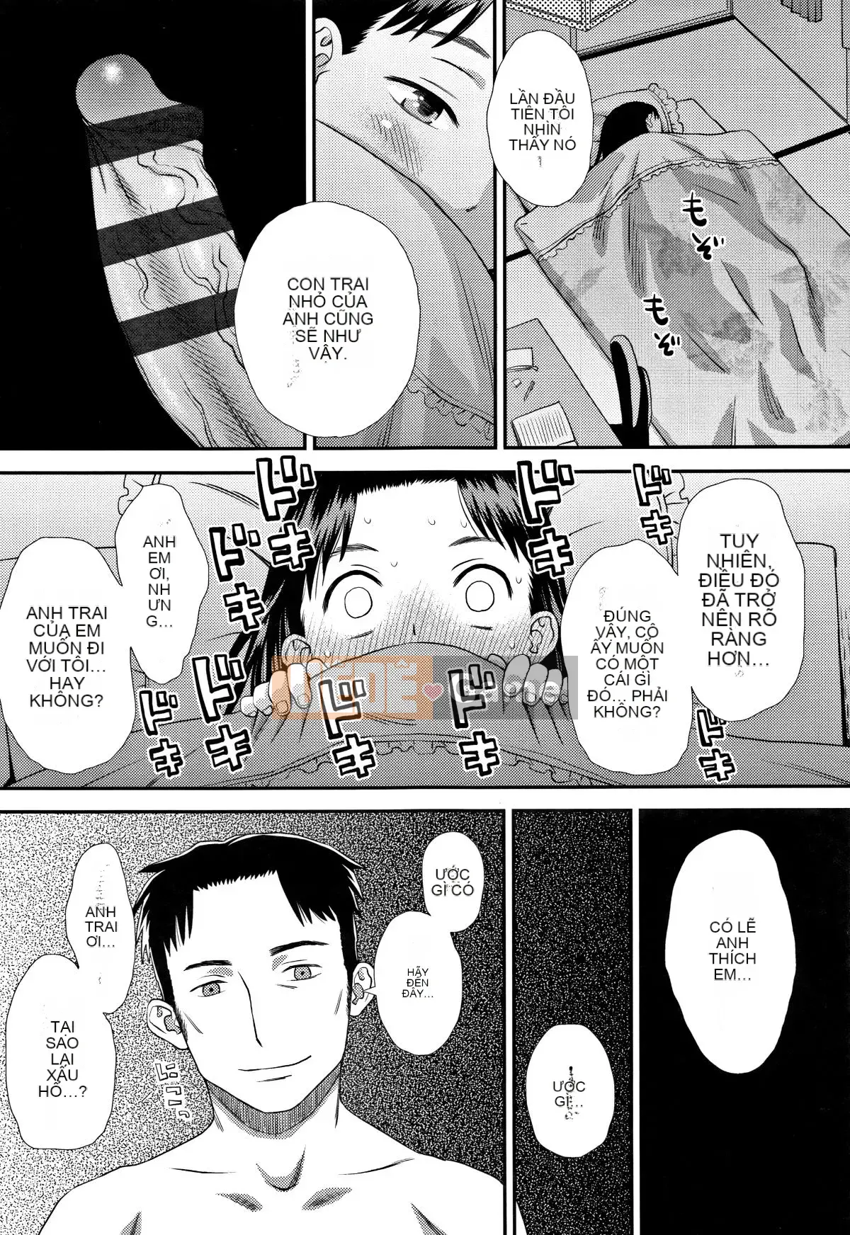 [Kudo Hisashi] Tomodachi no Wa + tờ rơi 4P