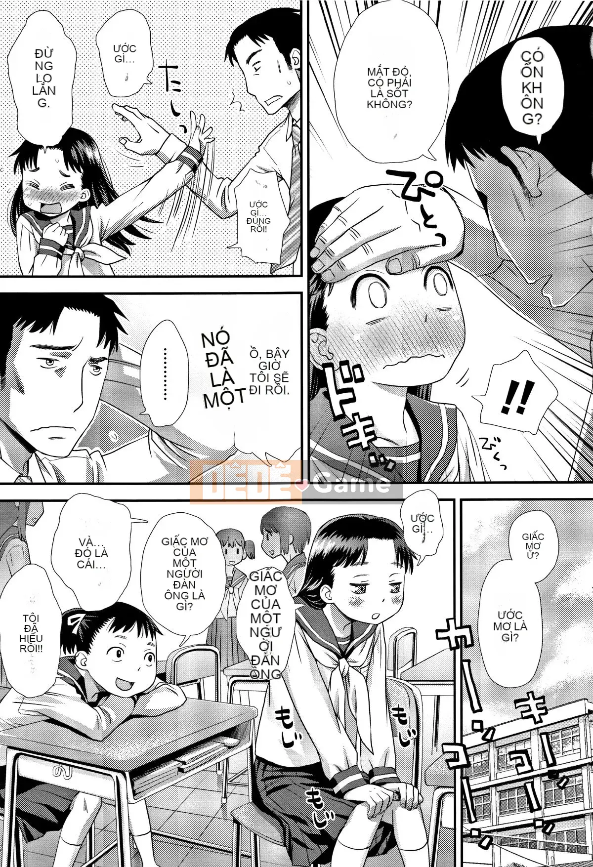 [Kudo Hisashi] Tomodachi no Wa + tờ rơi 4P