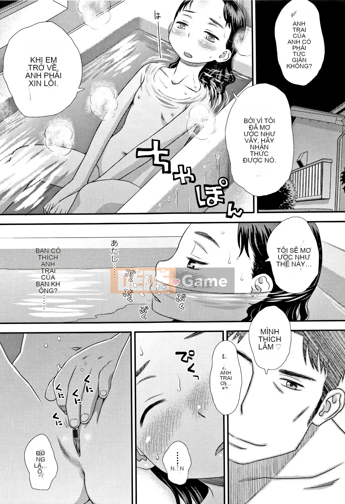 [Kudo Hisashi] Tomodachi no Wa + tờ rơi 4P