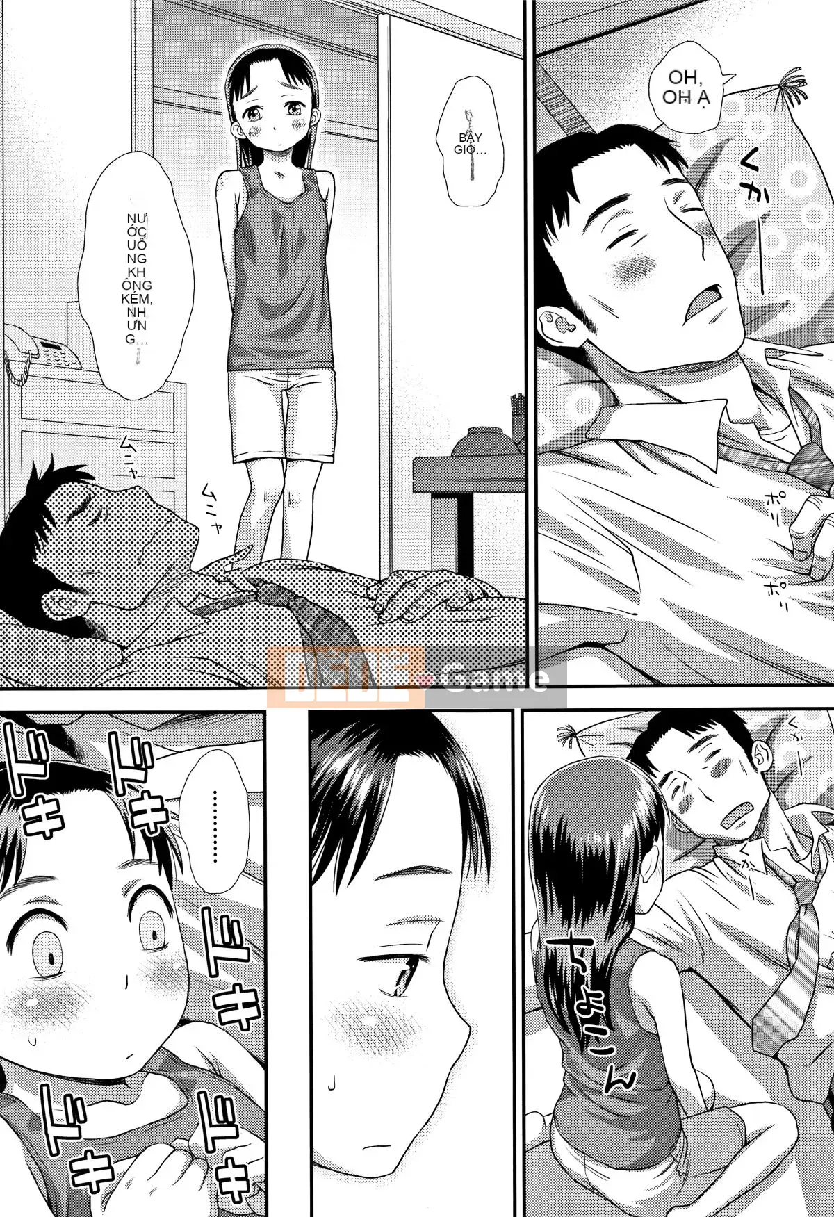 [Kudo Hisashi] Tomodachi no Wa + tờ rơi 4P