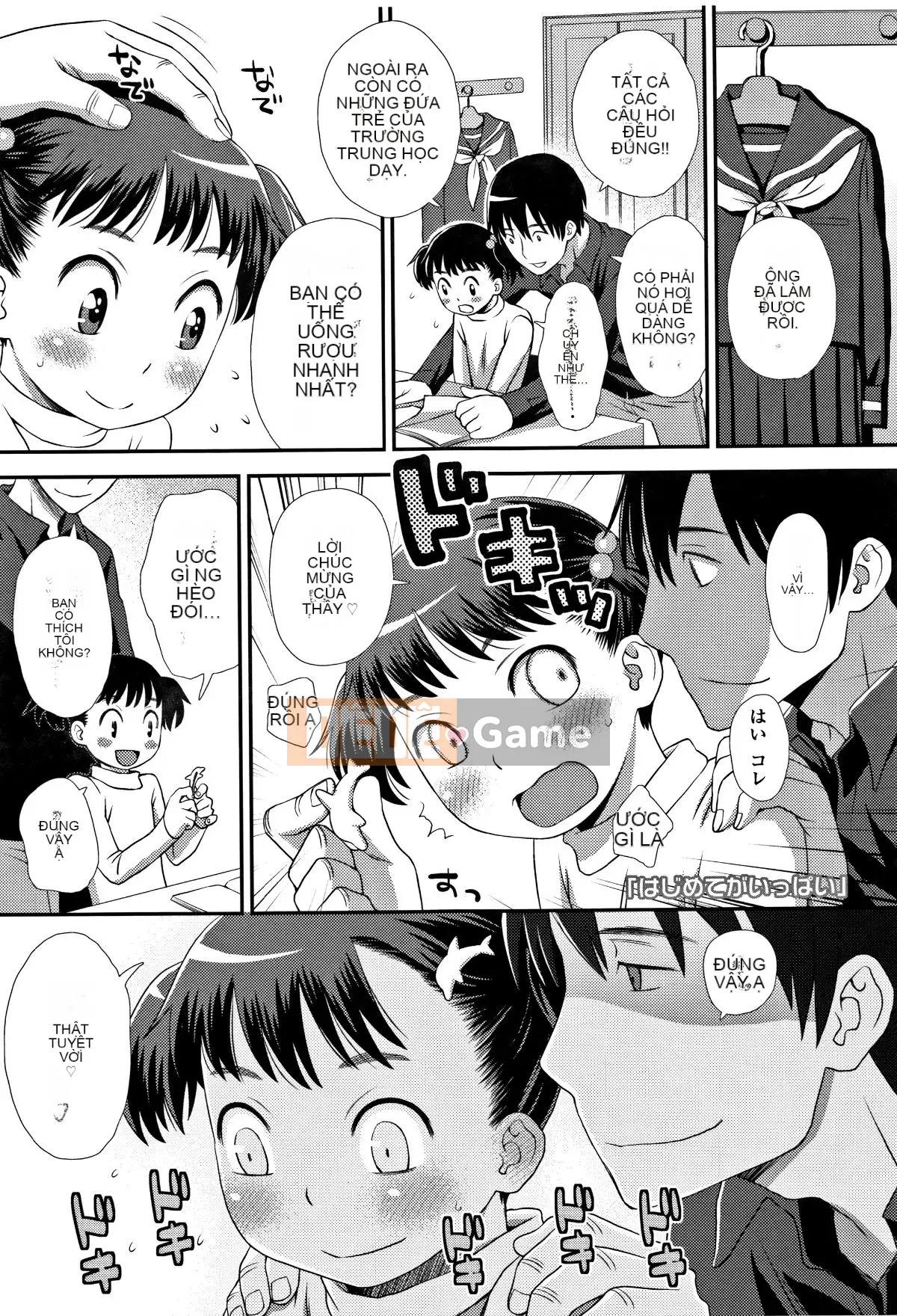 [Kudo Hisashi] Tomodachi no Wa + tờ rơi 4P