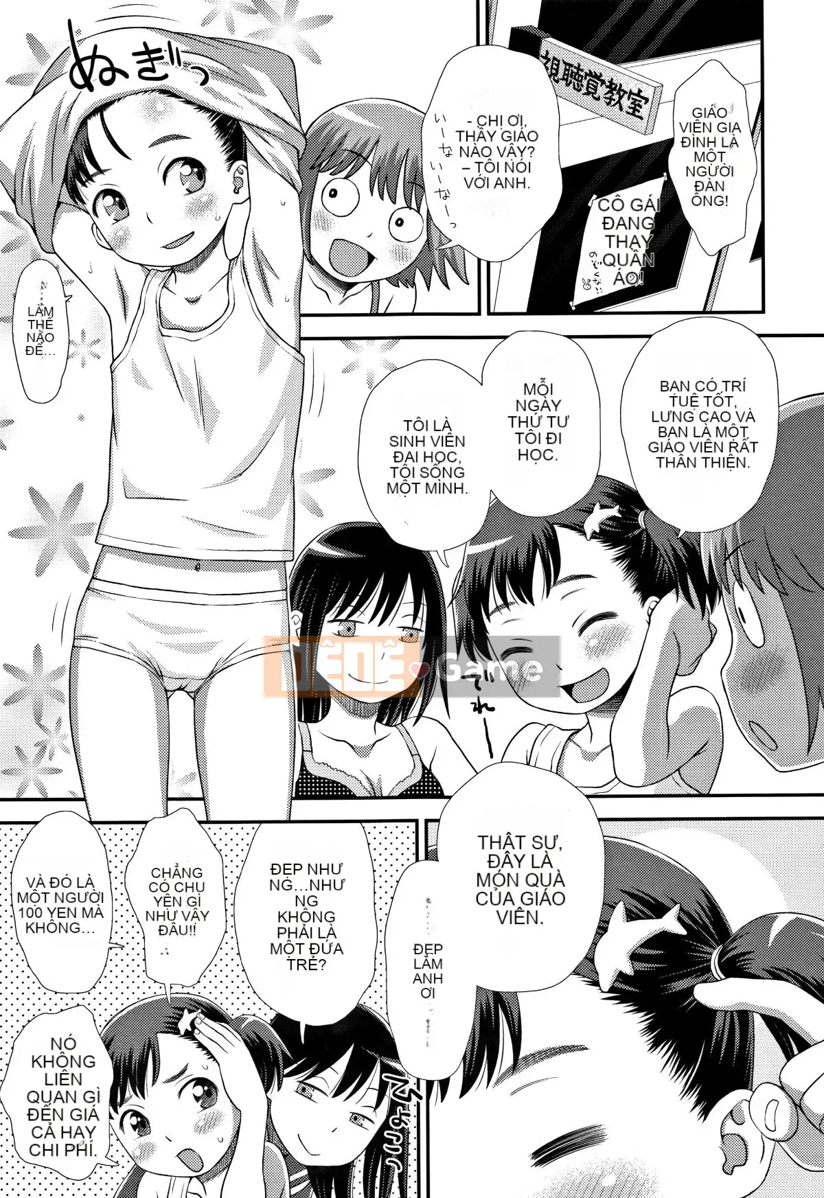 [Kudo Hisashi] Tomodachi no Wa + tờ rơi 4P