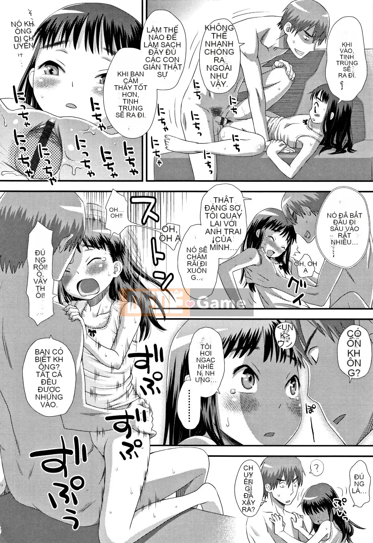 [Kudo Hisashi] Tomodachi no Wa + tờ rơi 4P