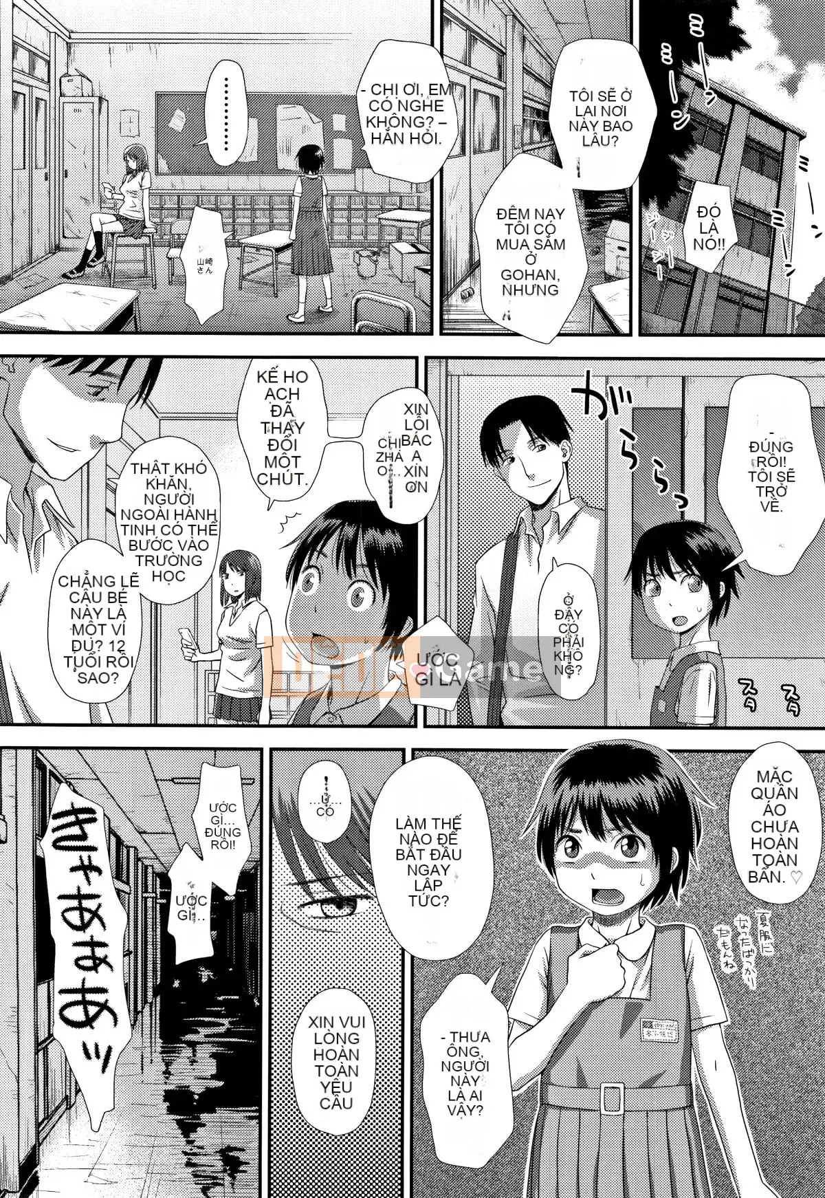 [Kudo Hisashi] Tomodachi no Wa + tờ rơi 4P