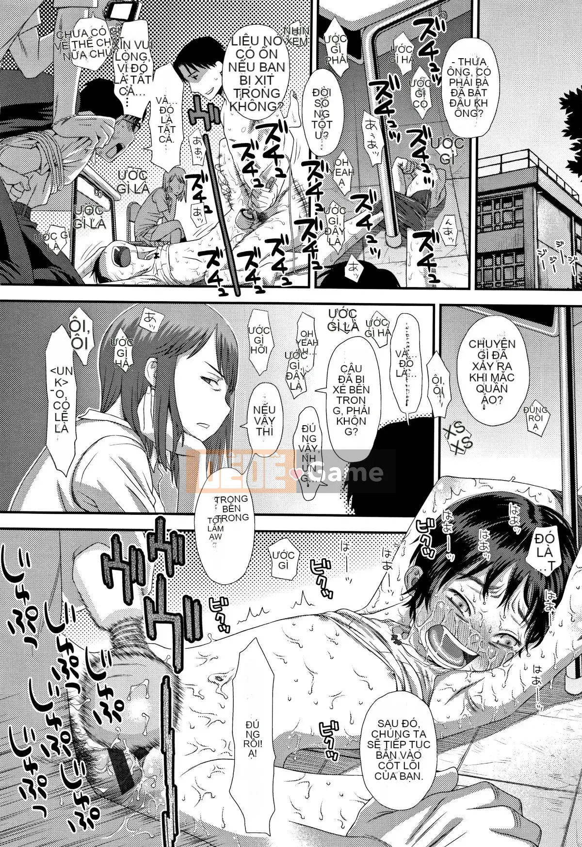 [Kudo Hisashi] Tomodachi no Wa + tờ rơi 4P