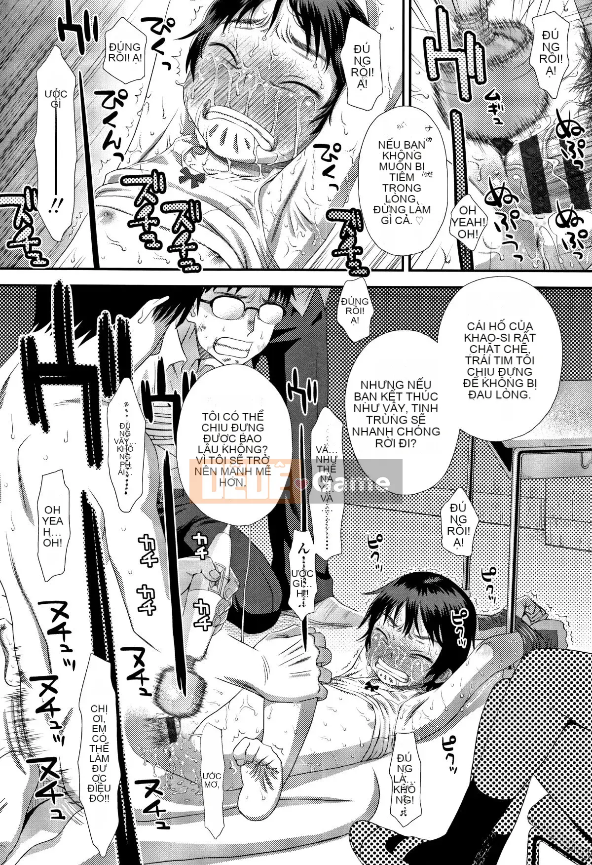 [Kudo Hisashi] Tomodachi no Wa + tờ rơi 4P