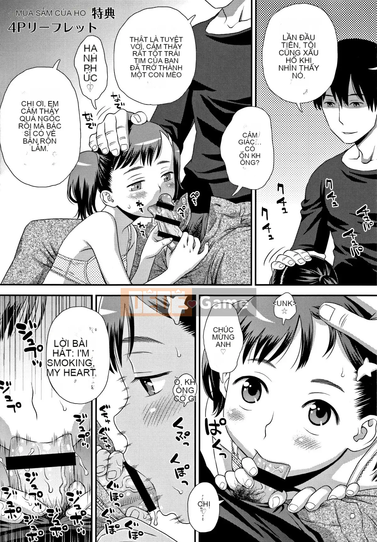 [Kudo Hisashi] Tomodachi no Wa + tờ rơi 4P