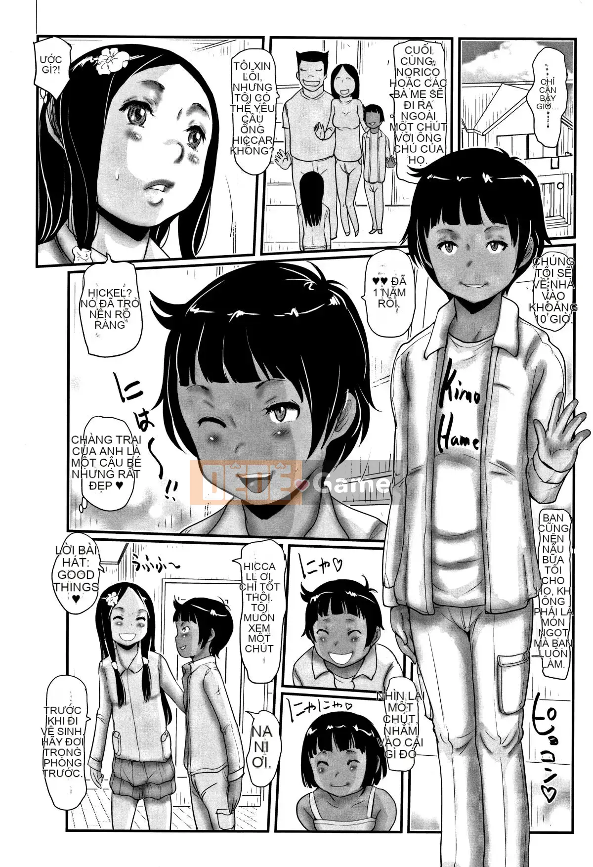 [Hasuburo Cream] Hiyake to Walleme to Eromanga Summer Vacation