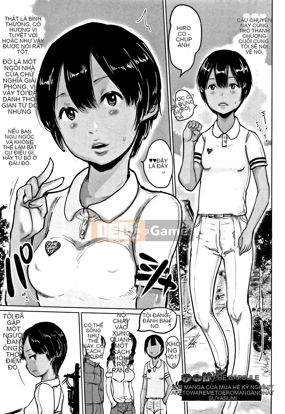 [Hasuburo Cream] Hiyake to Walleme to Eromanga Summer Vacation