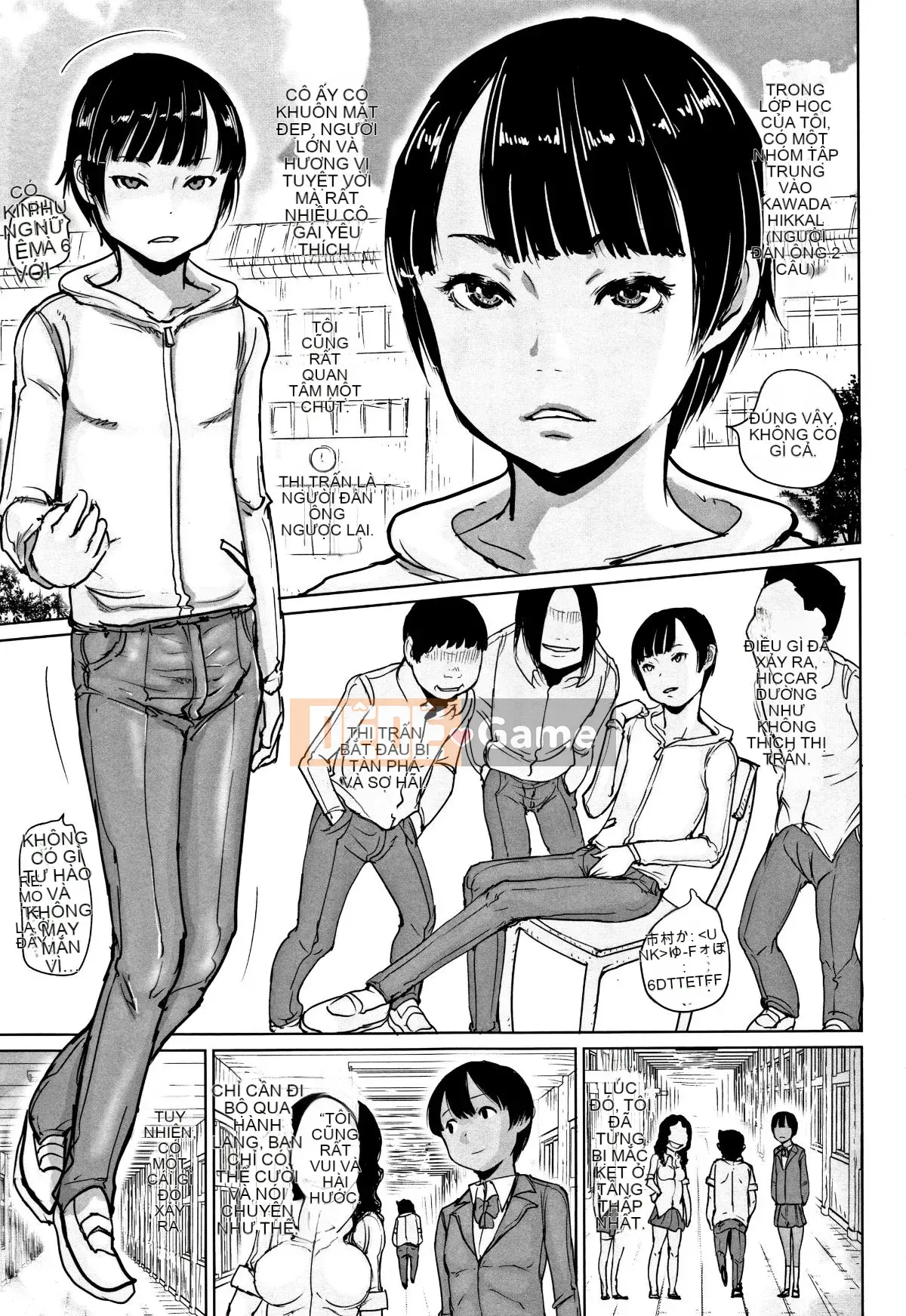 [Hasuburo Cream] Hiyake to Walleme to Eromanga Summer Vacation