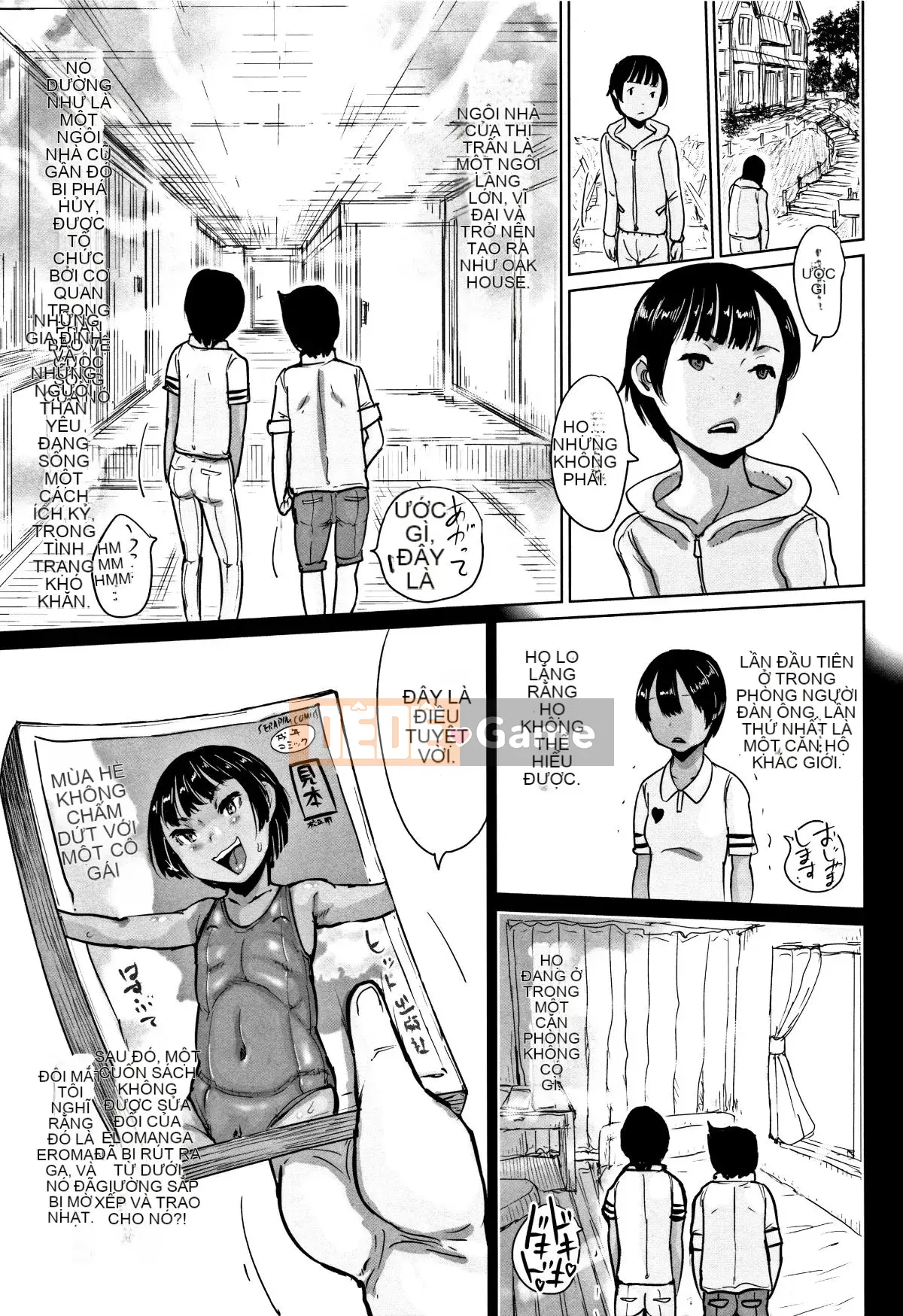 [Hasuburo Cream] Hiyake to Walleme to Eromanga Summer Vacation