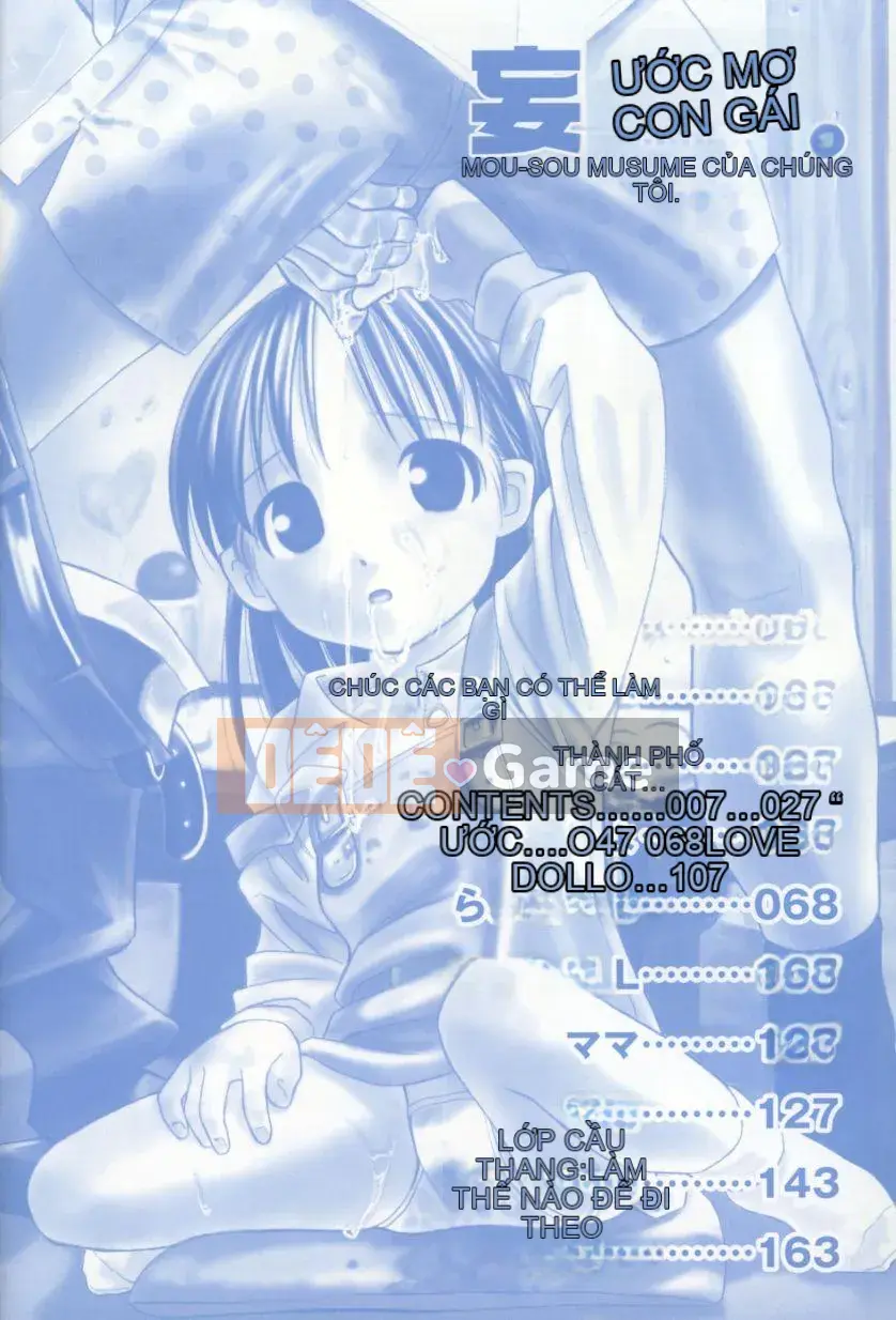 [Shizune Hashida] Mousou Musume.