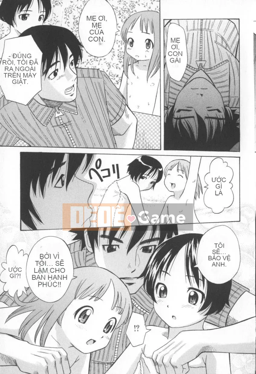 [Shizune Hashida] Mousou Musume.