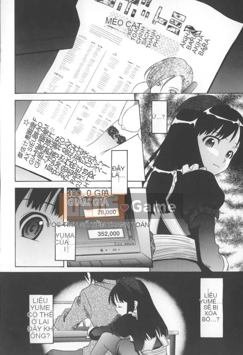 [Shizune Hashida] Mousou Musume.