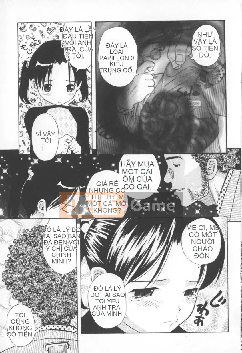 [Shizune Hashida] Mousou Musume.