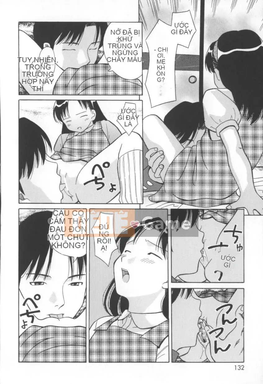 [Shizune Hashida] Mousou Musume.