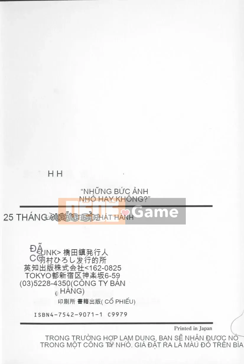 [Shizune Hashida] Mousou Musume.