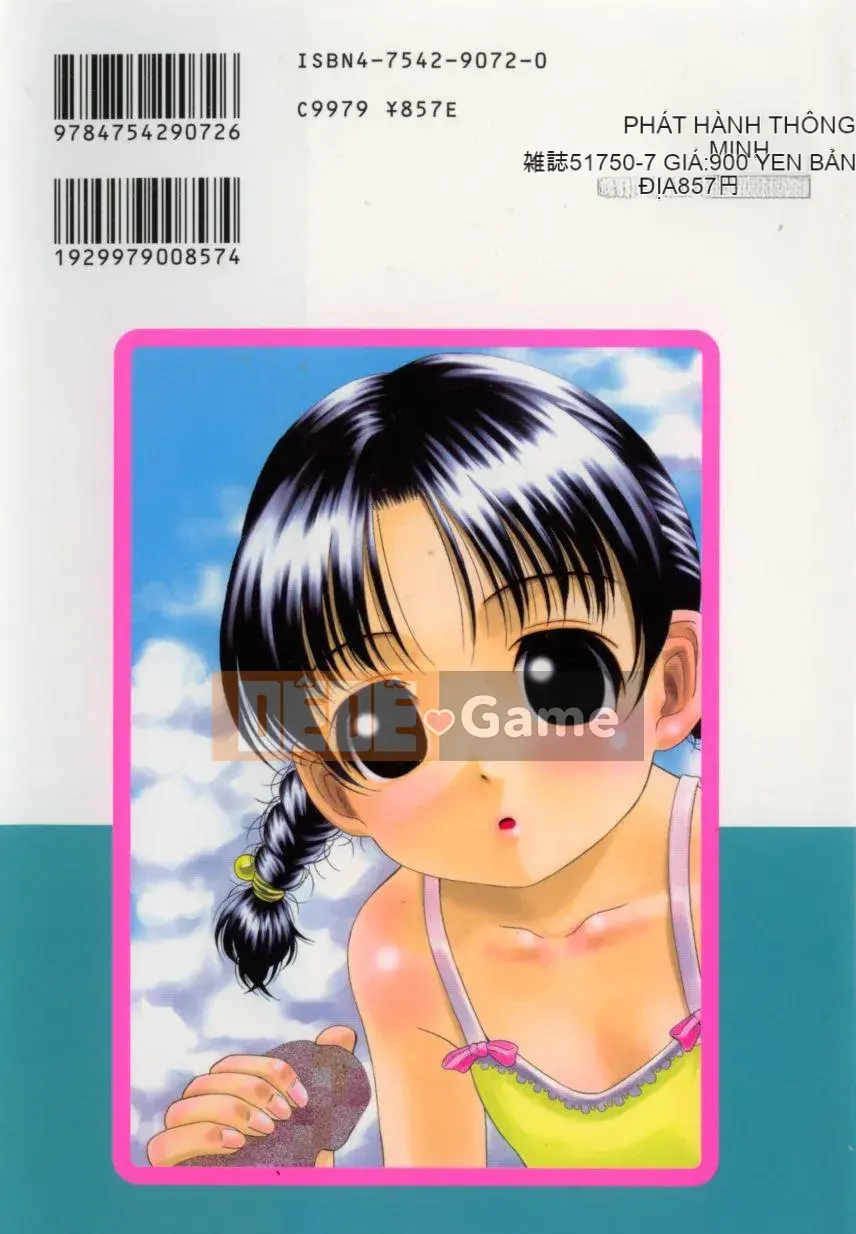 [Shizune Hashida] Mousou Musume.