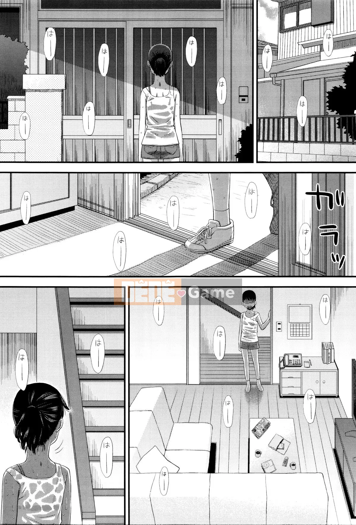 [Kudo Hisashi] Bởi vì tôi thích nó.