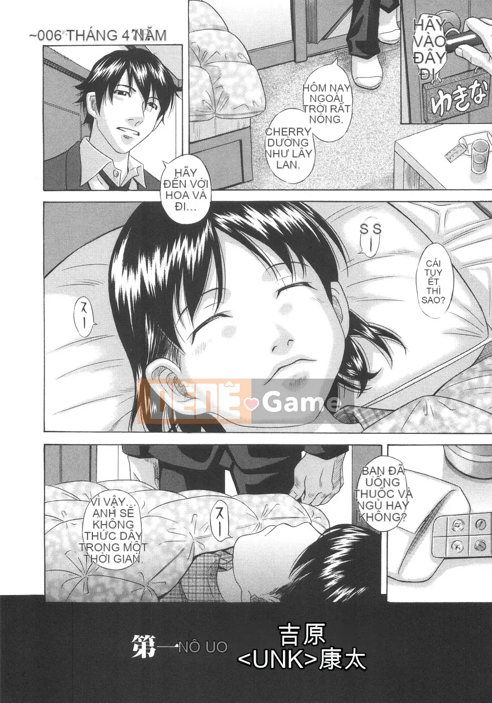 [Hashida Town] Hiếp dâm em gái tình yêu