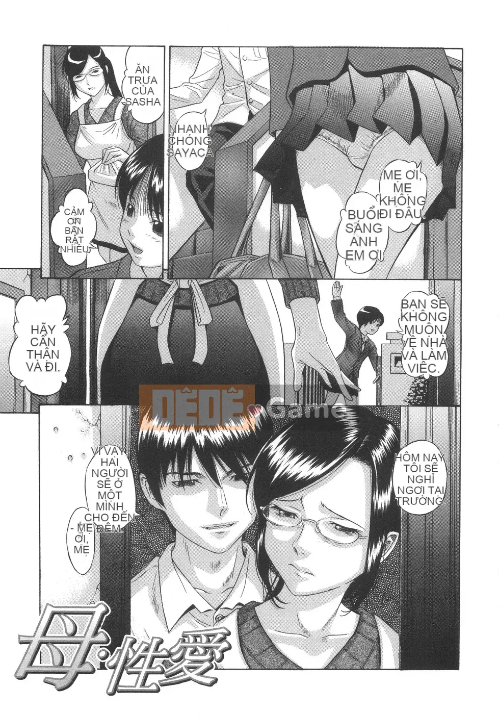 [Hashida Town] Hiếp dâm em gái tình yêu