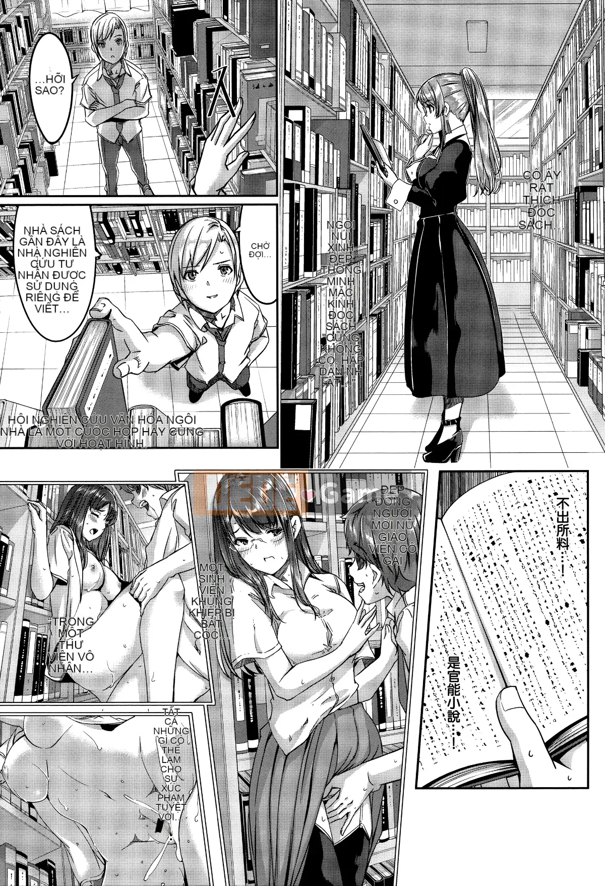 [Gustav] Reika là người giúp việc xuất sắc của tôi.